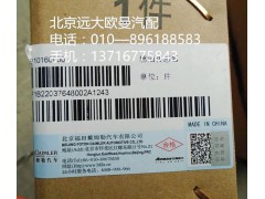 1B22037648002,燃油傳感器,北京遠大歐曼汽車配件有限公司