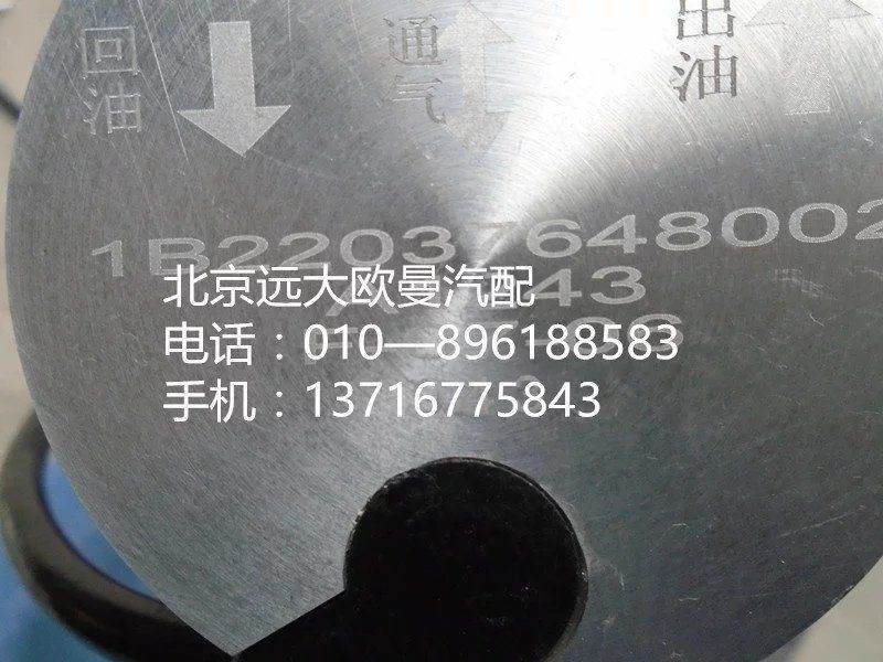 1B22037648002,燃油傳感器,北京遠大歐曼汽車配件有限公司