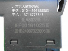 1B24937322006,熄火開(kāi)關(guān),北京遠(yuǎn)大歐曼汽車配件有限公司