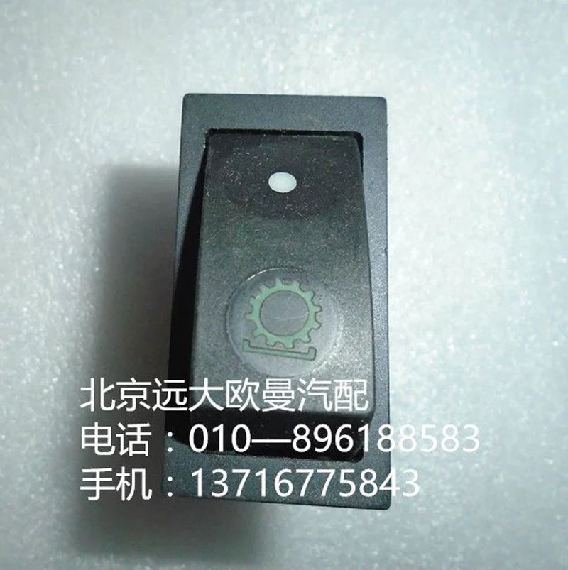1B24937322009,空擋取力,北京遠大歐曼汽車配件有限公司