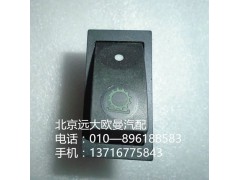 1B24937322009,空擋取力,北京遠大歐曼汽車配件有限公司