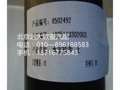 1325113302003,水室軟管 上,北京遠大歐曼汽車配件有限公司