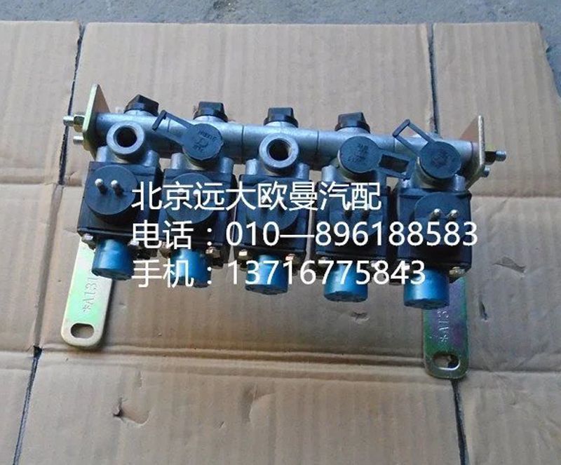 1425336600015,五聯(lián)電磁閥,北京遠(yuǎn)大歐曼汽車配件有限公司