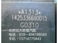 1425336600015,五聯(lián)電磁閥,北京遠(yuǎn)大歐曼汽車配件有限公司