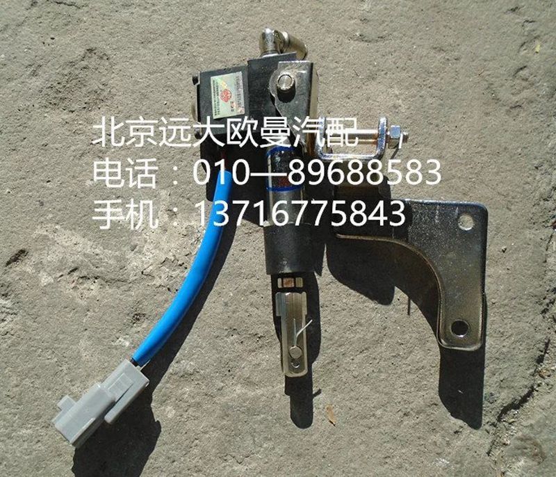 1425811800003,電控氣斷油缸,北京遠(yuǎn)大歐曼汽車(chē)配件有限公司