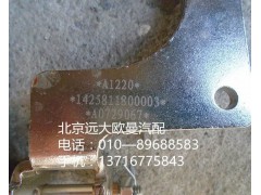 1425811800003,電控氣斷油缸,北京遠(yuǎn)大歐曼汽車(chē)配件有限公司