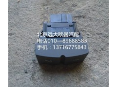 H4373040038A0,PTO開關(guān),北京遠(yuǎn)大歐曼汽車配件有限公司