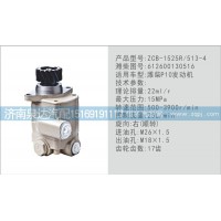 轉(zhuǎn)向泵612600130516濟南泉達汽配