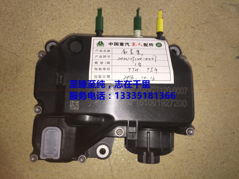 尿素泵161001927200/161001927200