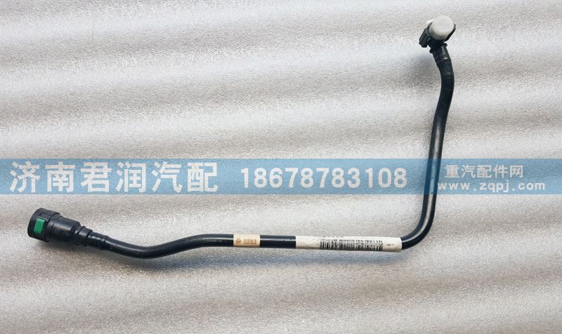 081v12304-5942,預(yù)濾器進(jìn)油管,濟(jì)南君潤汽配有限公司