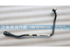 081v12304-5942,預(yù)濾器進(jìn)油管,濟(jì)南君潤汽配有限公司