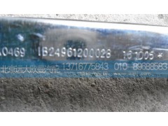 1b24961200028,右前車門導(dǎo)軌,北京遠大歐曼汽車配件有限公司