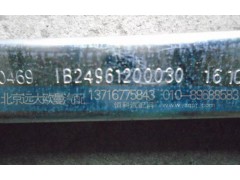 1B24961200030,右后車門導(dǎo)軌,北京遠大歐曼汽車配件有限公司