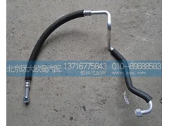 1b24981209032,蒸發(fā)器出口管,北京遠(yuǎn)大歐曼汽車配件有限公司