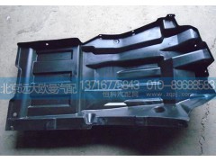1B24984304027,左前輪上擋泥板,北京遠大歐曼汽車配件有限公司