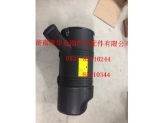 810W08400-6041,空濾器總成,濟(jì)南變形金剛汽車配件有限公司