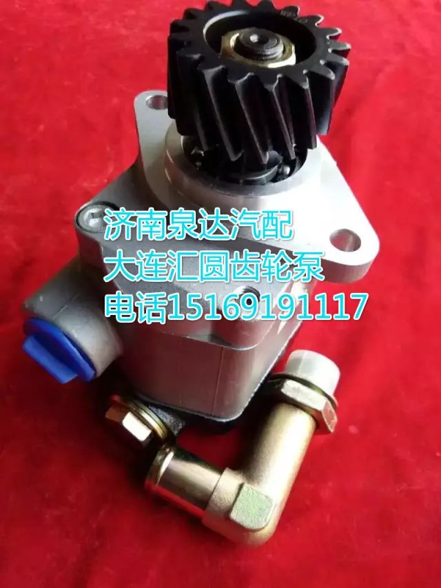 大連匯圓配套解放新大威轉向泵/3407020-D604