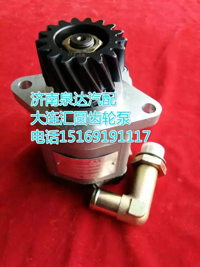 大連匯圓配套解放新大威轉向泵/3407020-D604