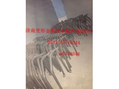 WG1664230731,T7左后翼子板支架,濟(jì)南變形金剛汽車(chē)配件有限公司