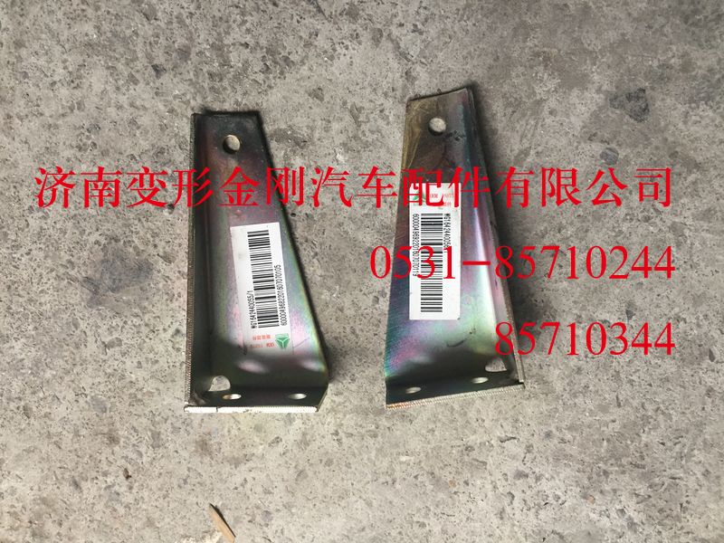 AZ1642440056,右推桿支架（與左件對稱）(HOWO),濟(jì)南變形金剛汽車配件有限公司