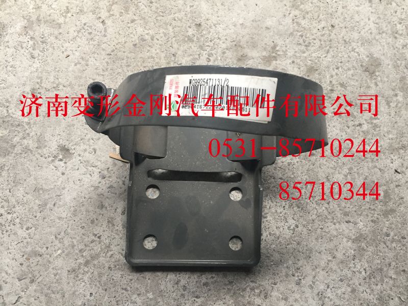 WG9925471131,塑料轉(zhuǎn)向油罐支架總成T7H T5G,濟(jì)南變形金剛汽車配件有限公司