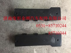 WG9925771005,右過線保護盒蓋T7H T5G,濟南變形金剛汽車配件有限公司