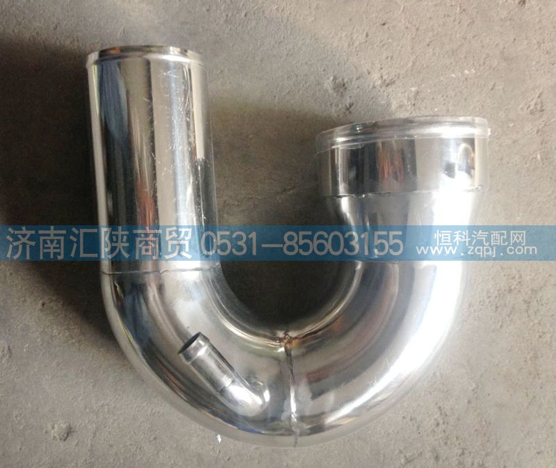 DZ93259190802,中冷器鋼管,濟南匯陜商貿(mào)有限公司
