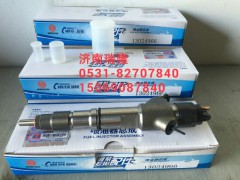 13024966,電控噴油器,濟(jì)南瑞隆工貿(mào)重卡動力專營