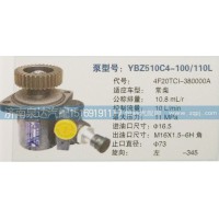 轉(zhuǎn)向泵4F20TCL-380000A濟(jì)南泉達(dá)汽配
