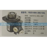 轉(zhuǎn)向泵3407010-WZL-08P濟南泉達汽配