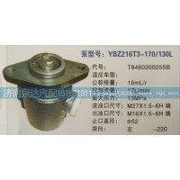 轉(zhuǎn)向泵T846020005SB濟(jì)南泉達(dá)汽配
