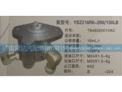T846020010AC,轉(zhuǎn)向泵,濟南泉達汽配有限公司