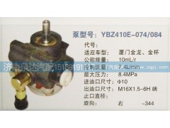 YBZ410E,轉(zhuǎn)向泵,濟(jì)南泉達(dá)汽配有限公司