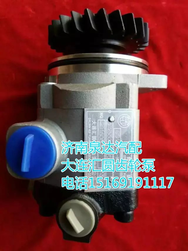 1331334006002,轉(zhuǎn)向巨力泵/齒輪泵,濟南泉達汽配有限公司
