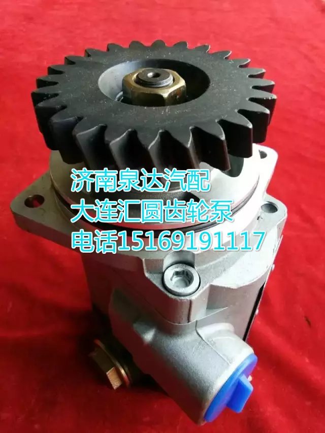 1331334006002,轉(zhuǎn)向巨力泵/齒輪泵,濟南泉達汽配有限公司
