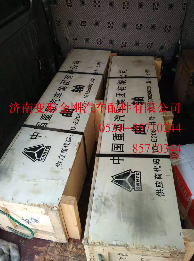 161500020071,曲軸總成 (6287),濟南變形金剛汽車配件有限公司