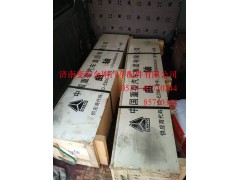 161500020071,曲軸總成 (6287),濟南變形金剛汽車配件有限公司