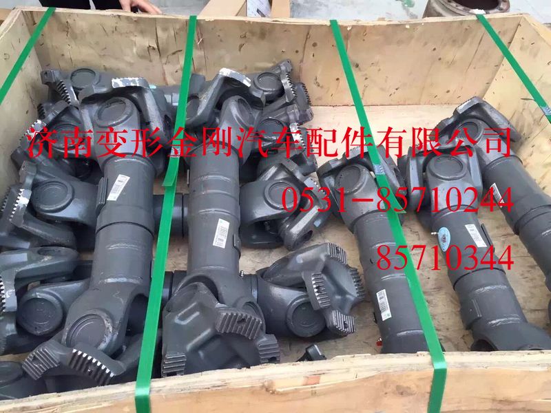 AZ9625310625,橋間傳動(dòng)軸(57144DIN1651350),濟(jì)南變形金剛汽車配件有限公司