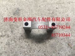 AZ9725190012,固定支座(空濾支座固定),濟(jì)南變形金剛汽車配件有限公司