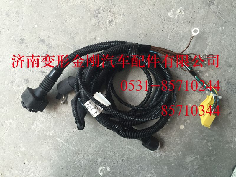 AZ9925770005,左前圍線束,濟南變形金剛汽車配件有限公司