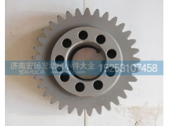 VG1500019014,曲軸齒輪,濟南耀順汽車配件有限公司（重汽、濰柴發(fā)動機小件專賣）