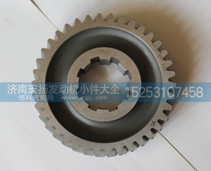 615Q0170015,輸出齒輪,濟南耀順汽車配件有限公司（重汽、濰柴發(fā)動機小件專賣）