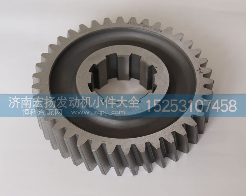 615Q0170015,輸出齒輪,濟南耀順汽車配件有限公司（重汽、濰柴發(fā)動機小件專賣）