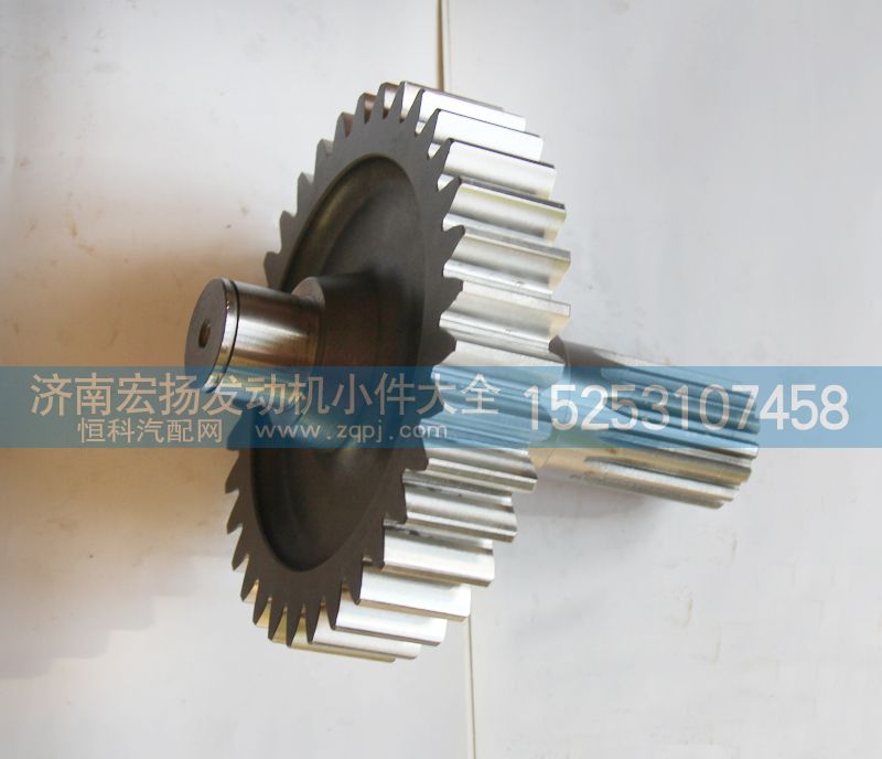 VG1500019015A,輸出齒輪,濟南耀順汽車配件有限公司（重汽、濰柴發(fā)動機小件專賣）