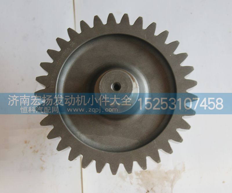 VG1500019015A,輸出齒輪,濟南耀順汽車配件有限公司（重汽、濰柴發(fā)動機小件專賣）