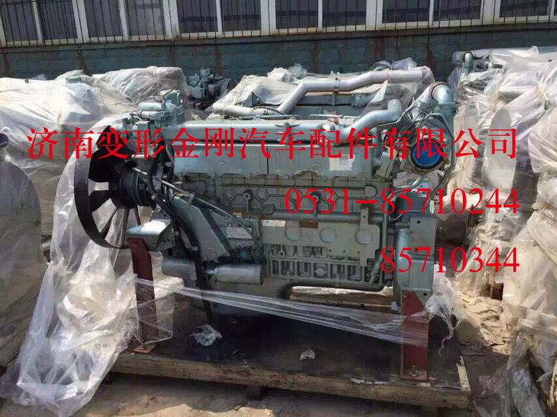 ,重汽發(fā)動機總成,濟南變形金剛汽車配件有限公司