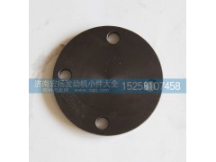 VG1500019026,輸出法蘭固定板,濟南耀順汽車配件有限公司（重汽、濰柴發(fā)動機小件專賣）