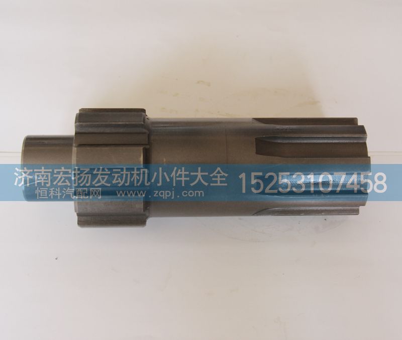 615Q0170016,輸出軸,濟(jì)南耀順汽車配件有限公司（重汽、濰柴發(fā)動(dòng)機(jī)小件專賣）