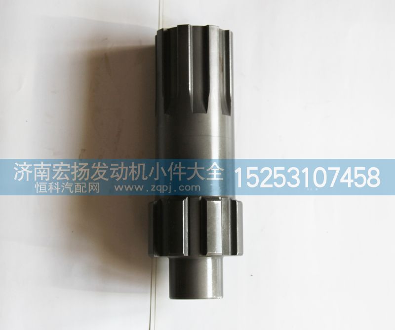 615Q0170016,輸出軸,濟(jì)南耀順汽車配件有限公司（重汽、濰柴發(fā)動(dòng)機(jī)小件專賣）