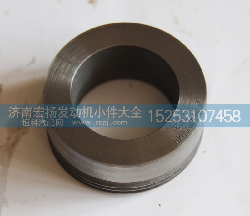 VG1500019040,油封襯套,濟南耀順汽車配件有限公司（重汽、濰柴發(fā)動機小件專賣）